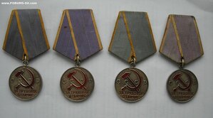 Трудовое Отличие  4 шт