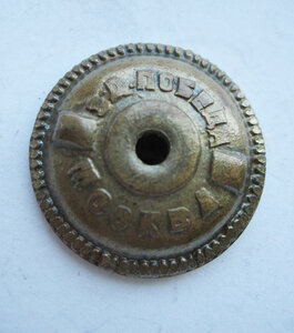 Мотострелковое ВУ