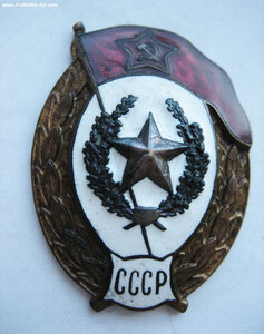 Мотострелковое ВУ