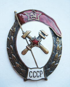Топографическое ВУ СССР