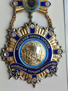 Орден нашийний , "НАРОДНИЙ ПОСОЛ УКРАЇНИ"