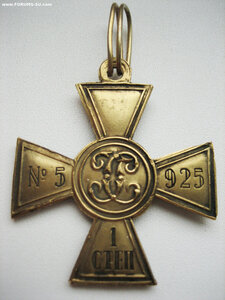 ГК 1 ст. №5.925 частник