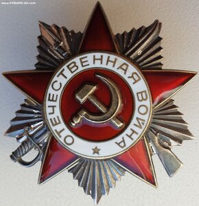 ОВ 2ст. № 999.800