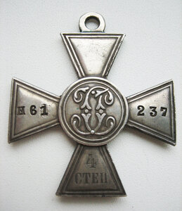 ГК частник 4 ст. №61.237