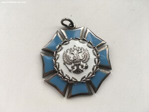 Орден Почёта 11624