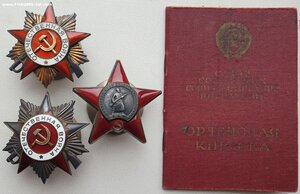 ОВ 1ст ЛЮКС , ОВ 2ст и КЗ на боевого офицера с орденской