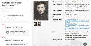 ОВ 1ст ЛЮКС , ОВ 2ст и КЗ на боевого офицера с орденской