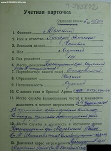 ОВ 1ст ЛЮКС , ОВ 2ст и КЗ на боевого офицера с орденской