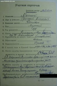 ОВ 1ст ЛЮКС , ОВ 2ст и КЗ на боевого офицера с орденской