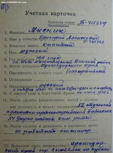 ОВ 1ст ЛЮКС , ОВ 2ст и КЗ на боевого офицера с орденской