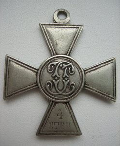 ГК частник 4 ст.
