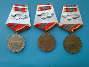 Лот из 3 медалей За отличие в военной службе 1,2,3 ст ФАПСИ
