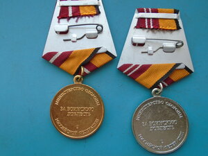 Лот из 2 медалей За воинскую доблесть 1и2 степени