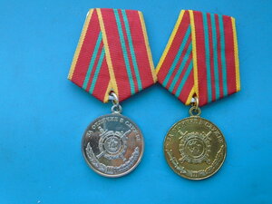 Лот из 2 медалей За отличие в службе МВД 2и3 степени.