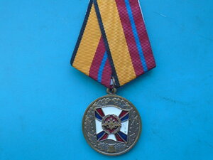 За трудовую доблесть Министерство обороны.