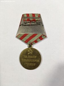 За Оборону Москвы (Состояние).