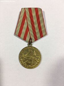 За Оборону Москвы (Состояние).