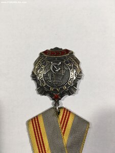 Трудовая Слава 3ст. № 115*** (клёпки).