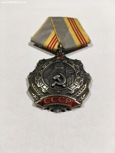 Трудовая Слава 3ст. № 115*** (клёпки).