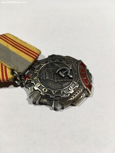 Трудовая Слава 3ст. № 115*** (клёпки).