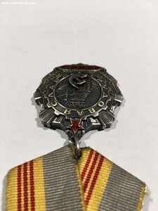 Трудовая Слава 3ст. № 115*** (клёпки).