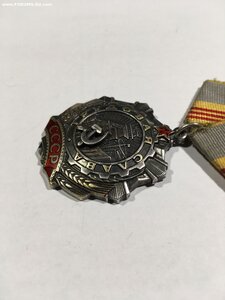 Трудовая Слава 3ст. № 115*** (клёпки).