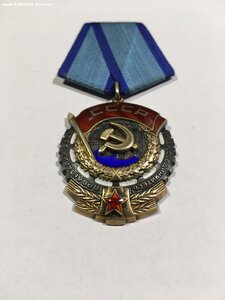 ТКЗ № 1031456.