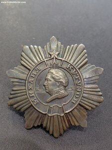 Орден Кутузова 3 степень серебро