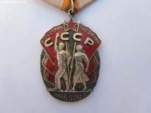 ЗП 88854 с доком. Люкс.