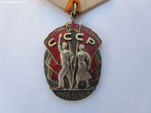 ЗП 88854 с доком. Люкс.