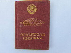 ЗП 88854 с доком. Люкс.