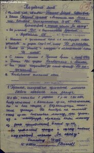 МЕДАЛЬ ЗА ОТВАГУ  №136134. НА МЕХАНИКА-ВОДИТЕЛЯ.СТАЛИНГРАД.