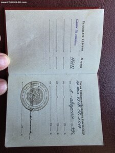 СЛАВА 3СТ 170572 ДУБЛИКАТ С "Д" ПО ЧИСТОМУ.КНИЖКА