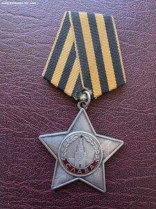 СЛАВА 3СТ 170572 ДУБЛИКАТ С "Д" ПО ЧИСТОМУ.КНИЖКА