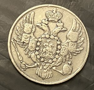 3 р.______ платина______1835 г.