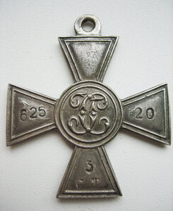ГК частник 3 ст. №62.520
