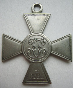 ГК частник 4 ст. 2