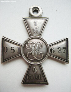 ГК 4 ст. № 1.051.***