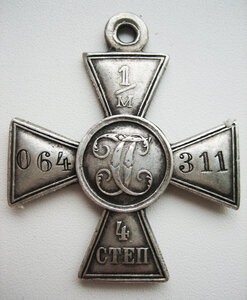 ГК 4 ст. № 1.064.***