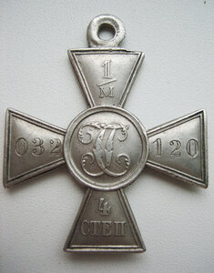 ГК 4 ст. № 1.032.***