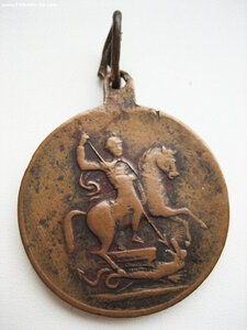 Донская медаль 4 ст. № 919