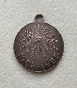 В память Русско-Японской Войны 1904-1905 серебро госчекан