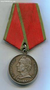 Медаль Суворова