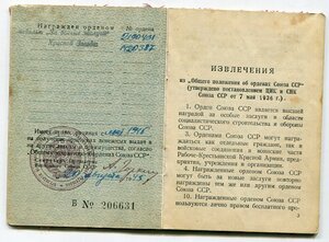 КЗ+БЗ не выслуга