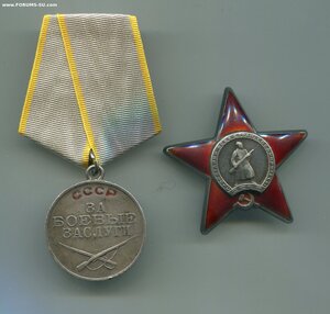 КЗ+БЗ не выслуга