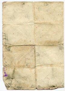 Ленинград красивый + док на Рахиль Сергеевну