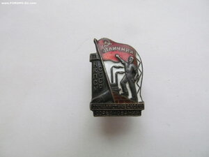 Отличник СС НКПСМ Серебро.