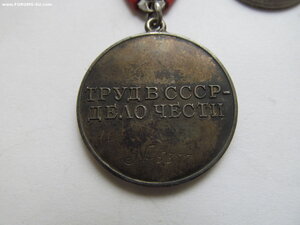 ТО № 5377 ТРЕУГОЛКА!