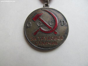 ТО № 5377 ТРЕУГОЛКА!