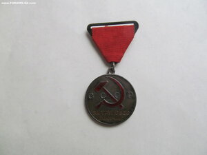 ТО № 5377 ТРЕУГОЛКА!